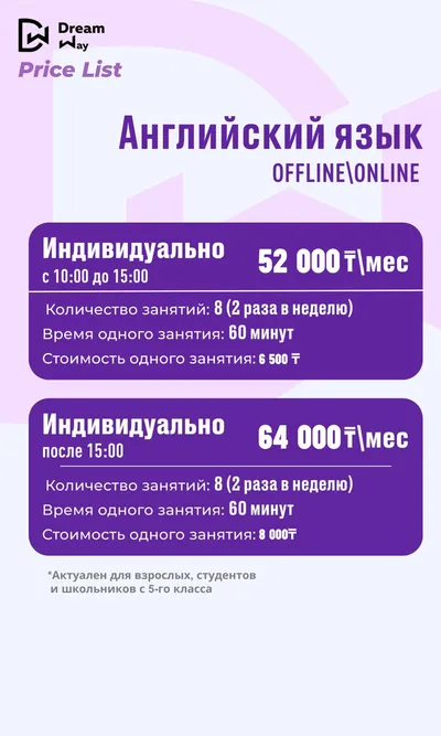 Изображение WhatsApp 2025-09-02 в 17.08.21_0a71b412